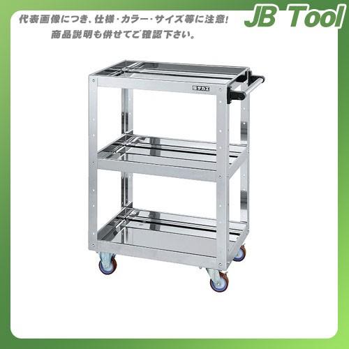 (直送品)サカエ ステンレスニューCSスーパーワゴン CSWA-608SU4J