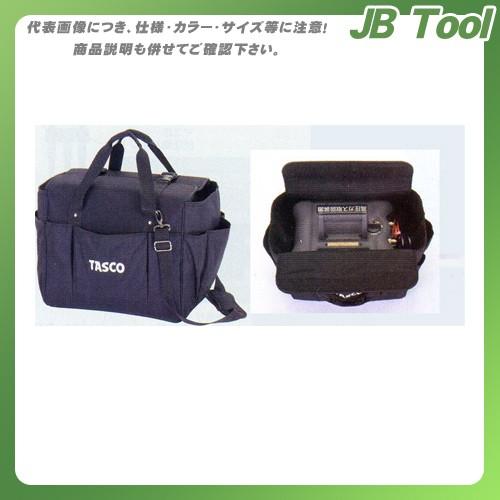 タスコ TASCO 回収機用キャリングケース(TA110FP用) TA110SC-6