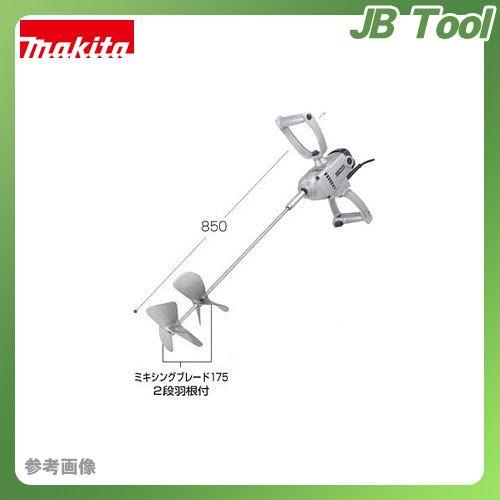 Makita(マキタ) カクハン機 UT2400