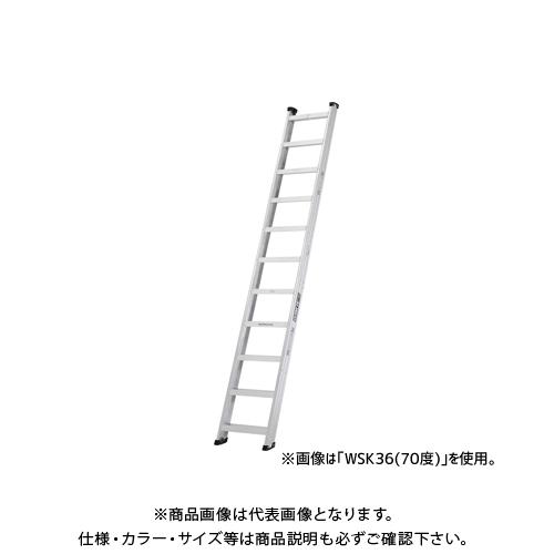 正規品ですので安心 (送料別途)(直送品)アルインコ ALINCO 階段はしご 全長3.66m WSK36
