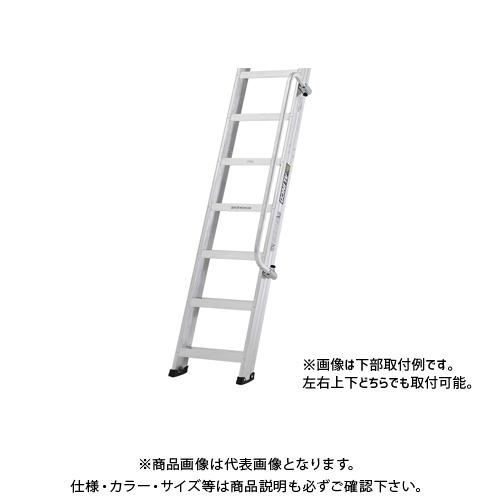 (送料別途)(直送品)アルインコ ALINCO WSK型専用手すり(下部) WSKT2