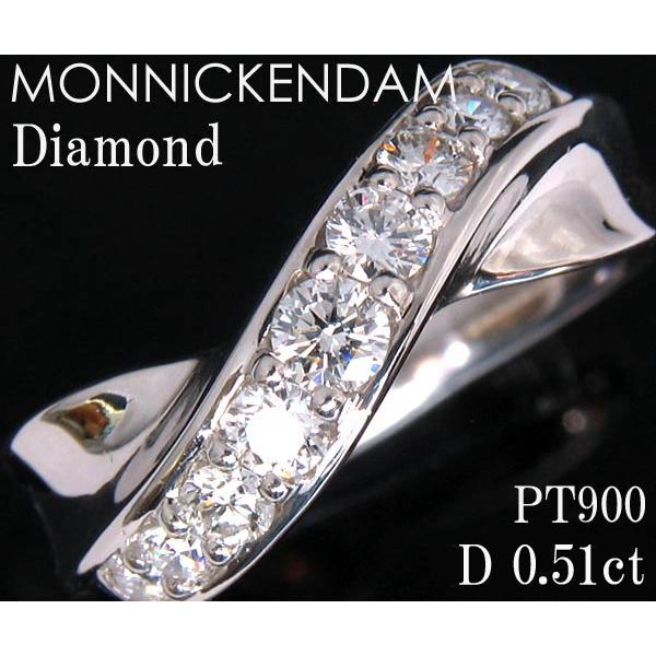 ☆じゅえりぃばんく☆ モニッケンダム MONNICKENDAM ミルキーウェイ  