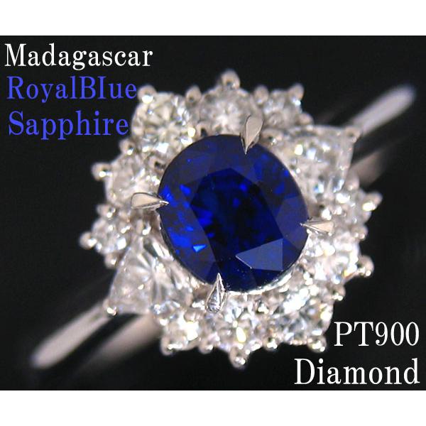 ☆じゅえりぃばんく☆ マダガスカル産 ロイヤルブルー ROYAL BLUE ！ ＰＴ サファイア ダイヤモンド リング 【ＧＩＡ産地指定鑑別書付】 | 