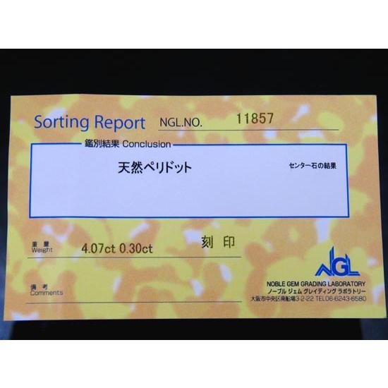 ☆じゅえりぃばんく☆ 大粒 ４ｃｔ オリーブグリーン キラキラ 煌めく  PERIDOT ！ Ｋ１８ＷＧ ペリドット ダイヤモンド ネック【鑑別付】 |  | 06