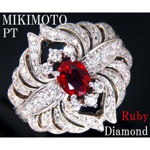 ☆じゅえりぃばんく☆ メッチャ綺麗 ビーフブラッド ミキモト MIKIMOTO ！ ＰＴ ルビー ダイヤモンド リング 【ＧＩＡ産地指定鑑別書付】 | MIKIMOTO