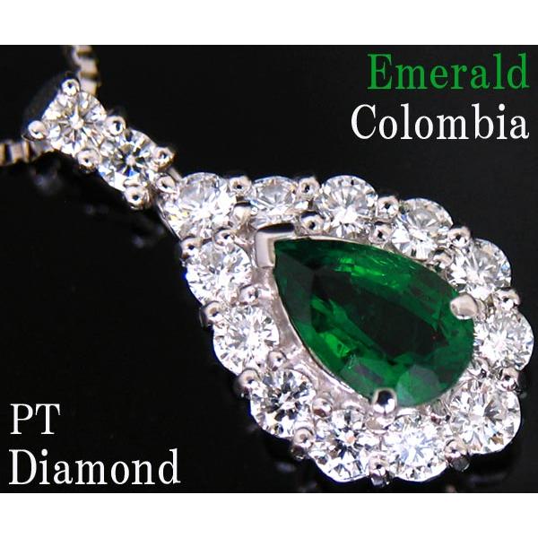 ☆じゅえりぃばんく☆ コロンビア産 逸品 魅惑的グリーン EMERALD COLOMBIA ！ ＰＴ エメラルド ダイヤモンド ネックレス【GIA鑑別書付】 | 