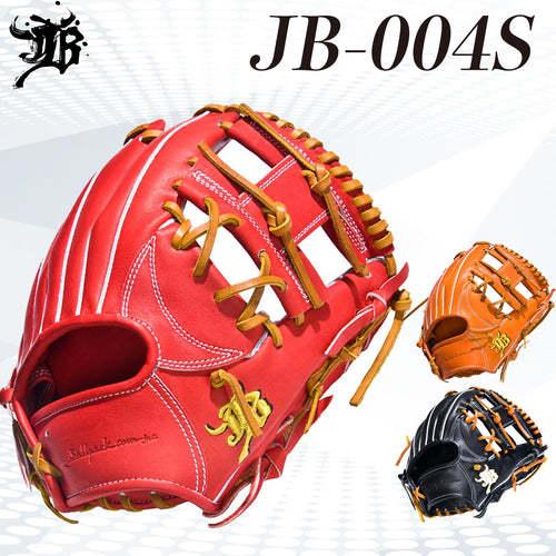 和牛jbグラブ 硬式用 和牛グローブ 宮崎和牛グラブ 内野手用 004sグラブ型 内野手用 Jb 004s 和牛グローブ 宮崎和牛グラブ 高校野球対応 送料無料 Jb 004s Jbバットヤフー店