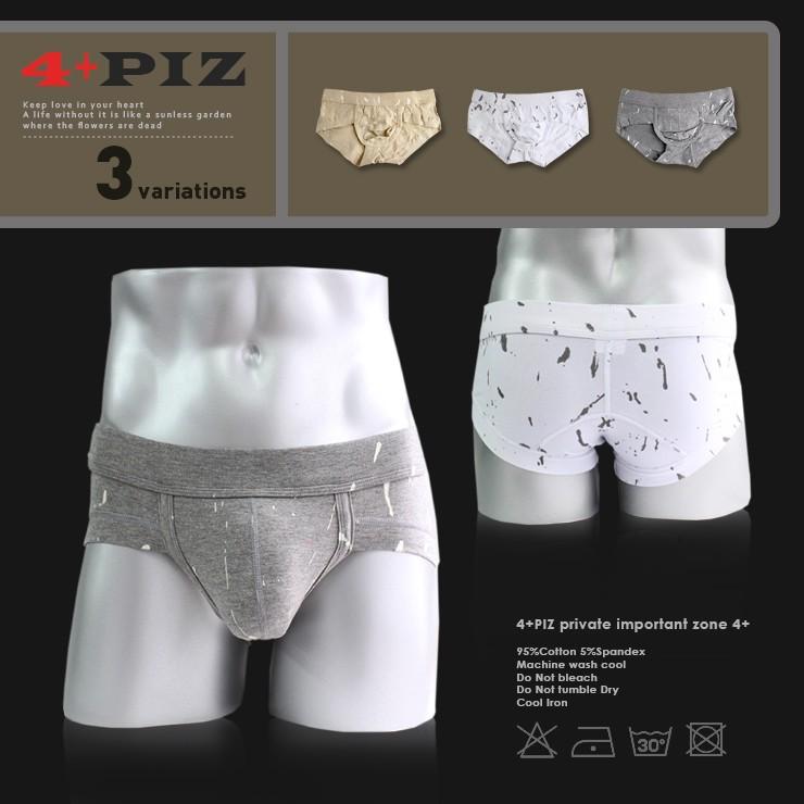 ボクサーパンツ 4 Piz ローライズボクサー メッシープリント ローライズ メンズ 下着 インナー スーパーローライズ 001bx 071 Jbii 通販 Yahoo ショッピング