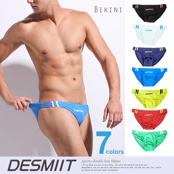 DESMIIT デスミット 競パン ダブルライン ローライズ 水着 競泳パンツ