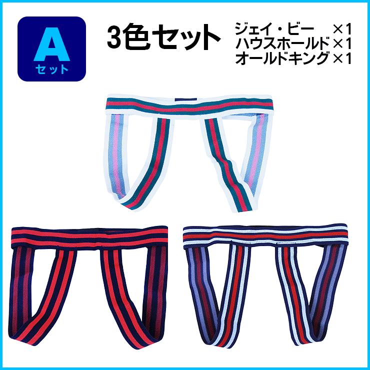 3枚セット ジョックハーネス CHILL FACTOR 006 ケツワレ ジョグ