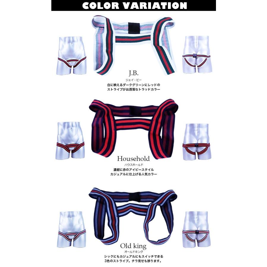 ダブルアップサポーター CHILL FACTOR 007 ケツワレ ジョグストラップ