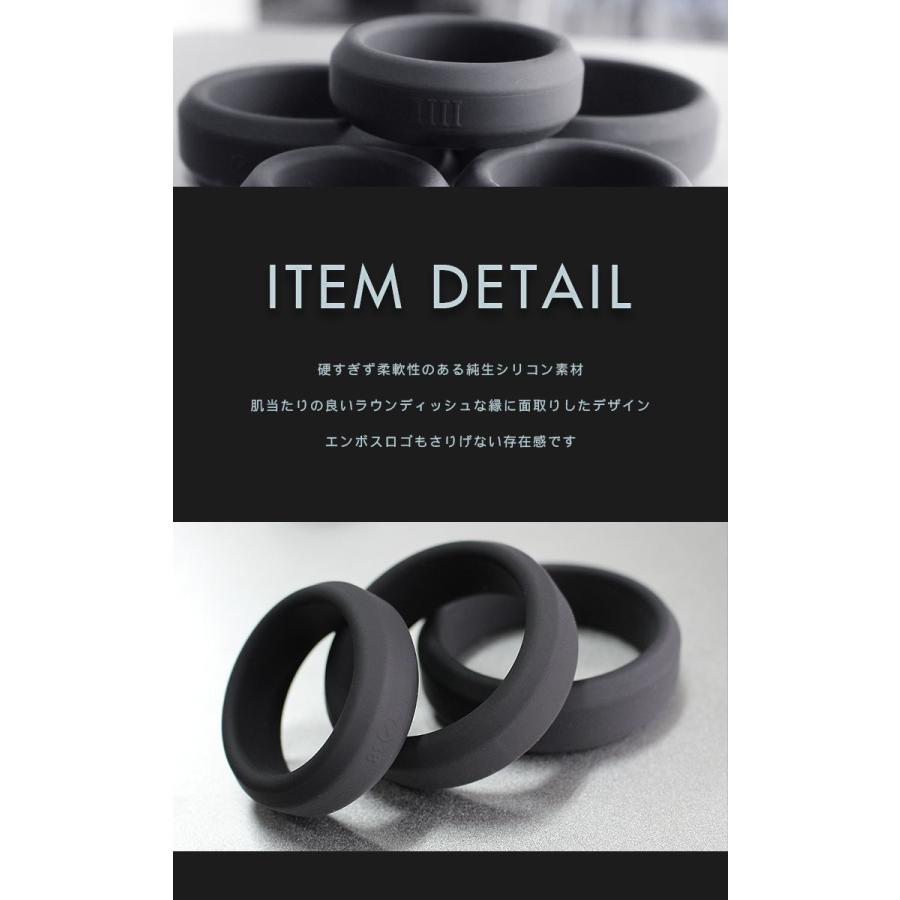 SALE／56%OFF】 ワッキー様専用です 柔らかシリコンリング 4個セット