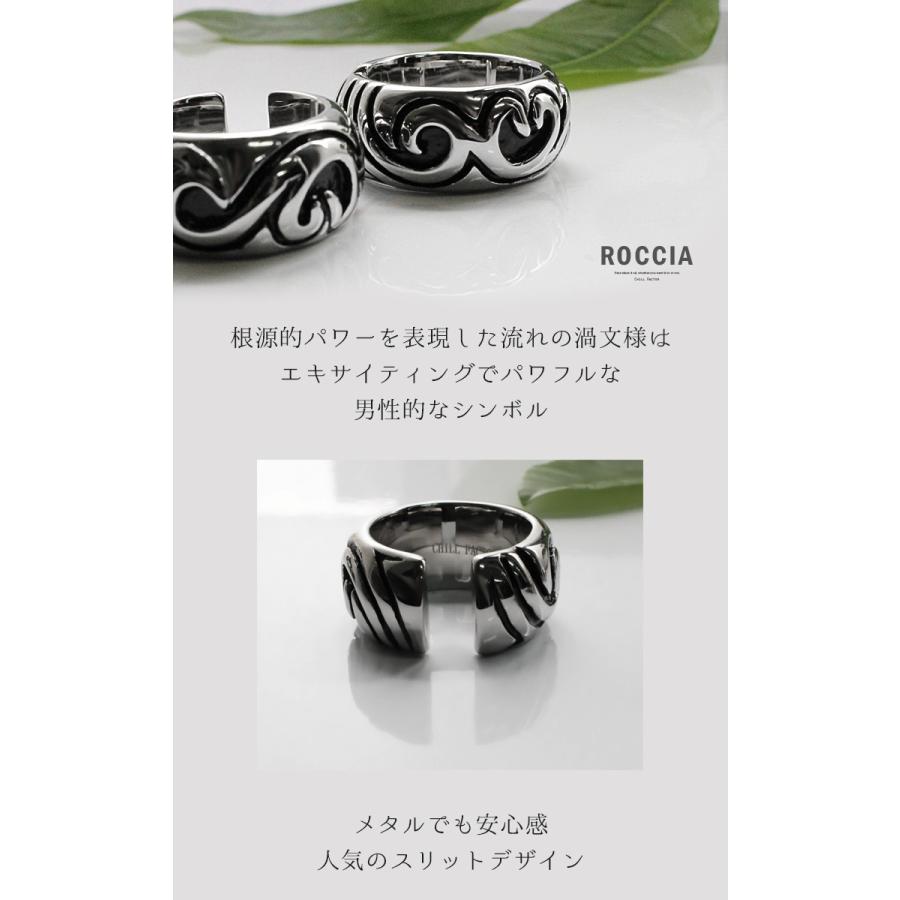 Chill Factor グランスリング Roccia ロッチァ ブランド メンズ アクセサリー 006cr 236 Jbii 通販 Yahoo ショッピング
