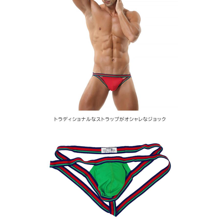 SEOBEAN セビン クロスストラップ ジョック 207 ケツワレ けつわれ