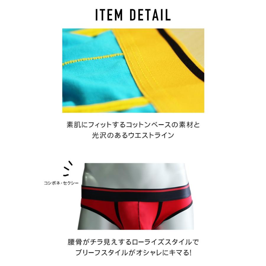 ショートパンツ ハミ チラ ブリーフ SENBARTLLE シンバート ライトウエイトコットン ローライズ ビキニブリーフ 017 : JBii - 通販 -  Yahoo!ショッピング