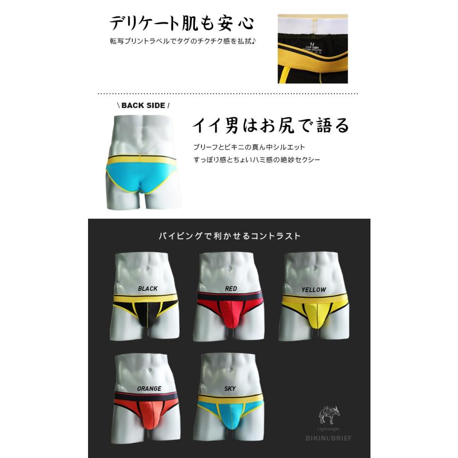 ショートパンツ ハミ チラ 