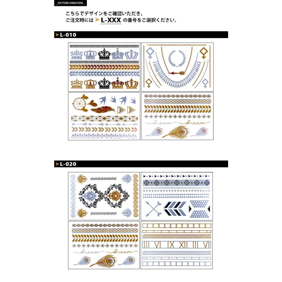 タトゥーシール 4枚セット Lサイズ ステッカー メタル キラキラ フラッシュタトゥー ゴールド シルバー｜jbii｜02