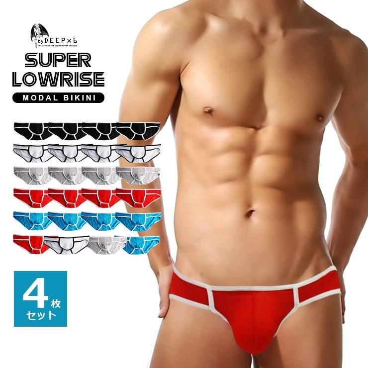 4枚セット ビキニ Deep 6 モダール スーパーローライズ 062 メンズ ローライズ セクシーインナー パンツ 033bk 062 4pc Jbii 通販 Yahoo ショッピング