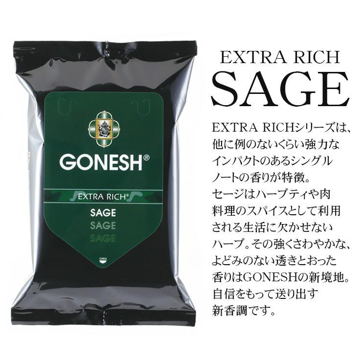 GONESH ガーネッシュ リフレッシュシート セージ SAGE ボディシート 15枚入り 汗ふきシート ナンバーエイト｜jbii｜02