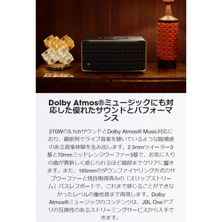 JBL JBL公式限定 Authentics 500 Wi-Fi ワイヤレススピーカー JBL JBL公式限定 Authentics 500 Wi-Fi ワイヤレススピーカー