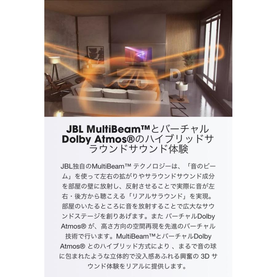 JBL公式 サウンドバー Bar 1000 高音質 Dolby Atmos DTS:X HDMI eARC 立体音響空間再現 サラウンド 総合出力880W 25cm径ワイヤレスサブウーファー｜jblstore｜02