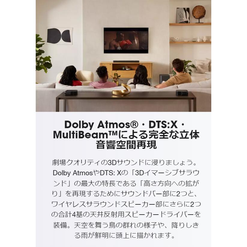 JBL公式 サウンドバー Bar 1000 高音質 Dolby Atmos DTS:X HDMI eARC 立体音響空間再現 サラウンド 総合出力880W 25cm径ワイヤレスサブウーファー｜jblstore｜03