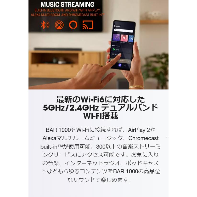 JBL公式 サウンドバー Bar 1000 高音質 Dolby Atmos DTS:X HDMI eARC 立体音響空間再現 サラウンド 総合出力880W 25cm径ワイヤレスサブウーファー｜jblstore｜05