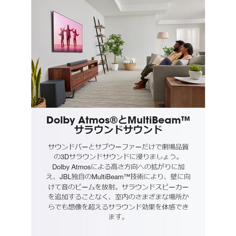 JBL公式 サウンドバー Bar 500 高音質 Dolby Atmos HDMI eARC 立体音響空間再現 サラウンド 総合出力590W 25cm径5.1ch サウンドバー｜jblstore｜03