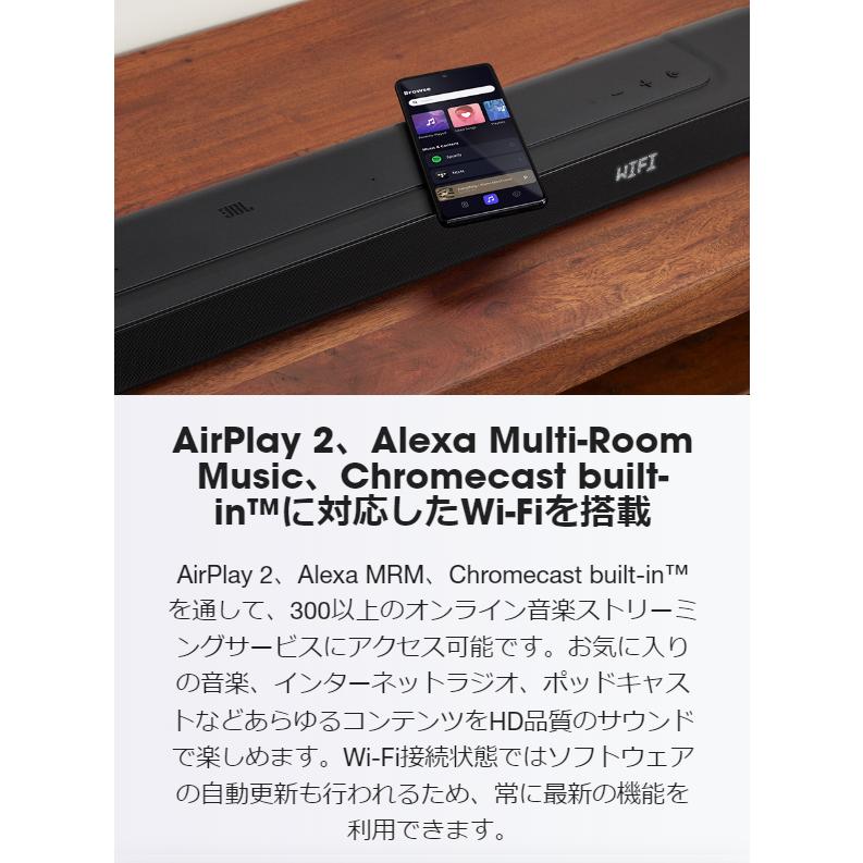 JBL公式 サウンドバー Bar 500 高音質 Dolby Atmos HDMI eARC 立体音響空間再現 サラウンド 総合出力590W 25cm径5.1ch サウンドバー｜jblstore｜04