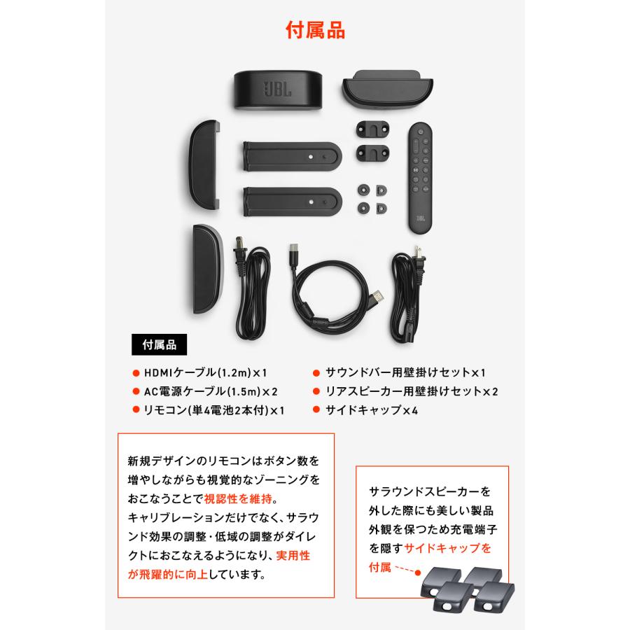 JBL（ジェイビーエル） サウンドバー JBL BAR 800 MK2 公式 Dolby