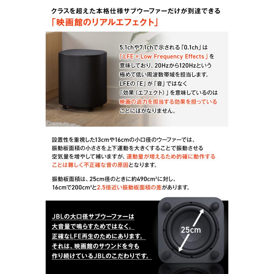 JBL（ジェイビーエル） サウンドバー JBL BAR 800 MK2 公式 Dolby