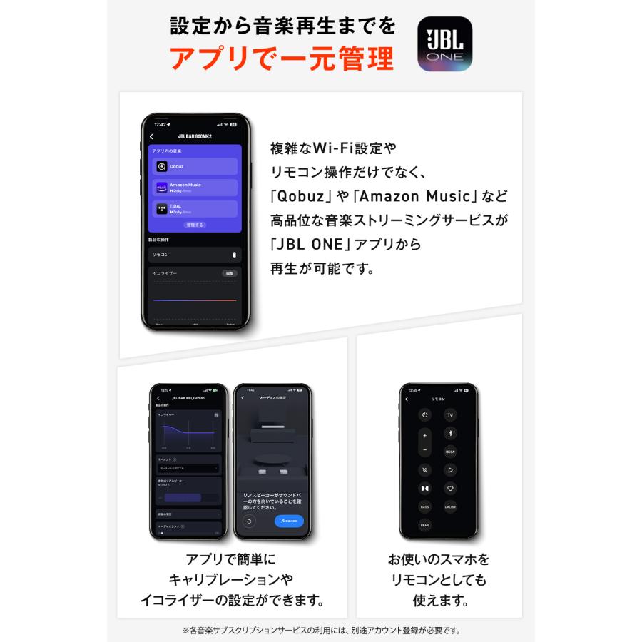 JBL（ジェイビーエル） サウンドバー JBL BAR 800 MK2 公式 Dolby