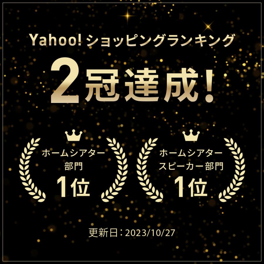 サウンドバー JBL BAR 800 公式 Yahoo! 1位受賞  Dolby Atmos Dolby Vision対応 5.1.2ch 完全ワイヤレスサラウンドシステム テレビスピーカー スピーカー jbl | JBL | 02