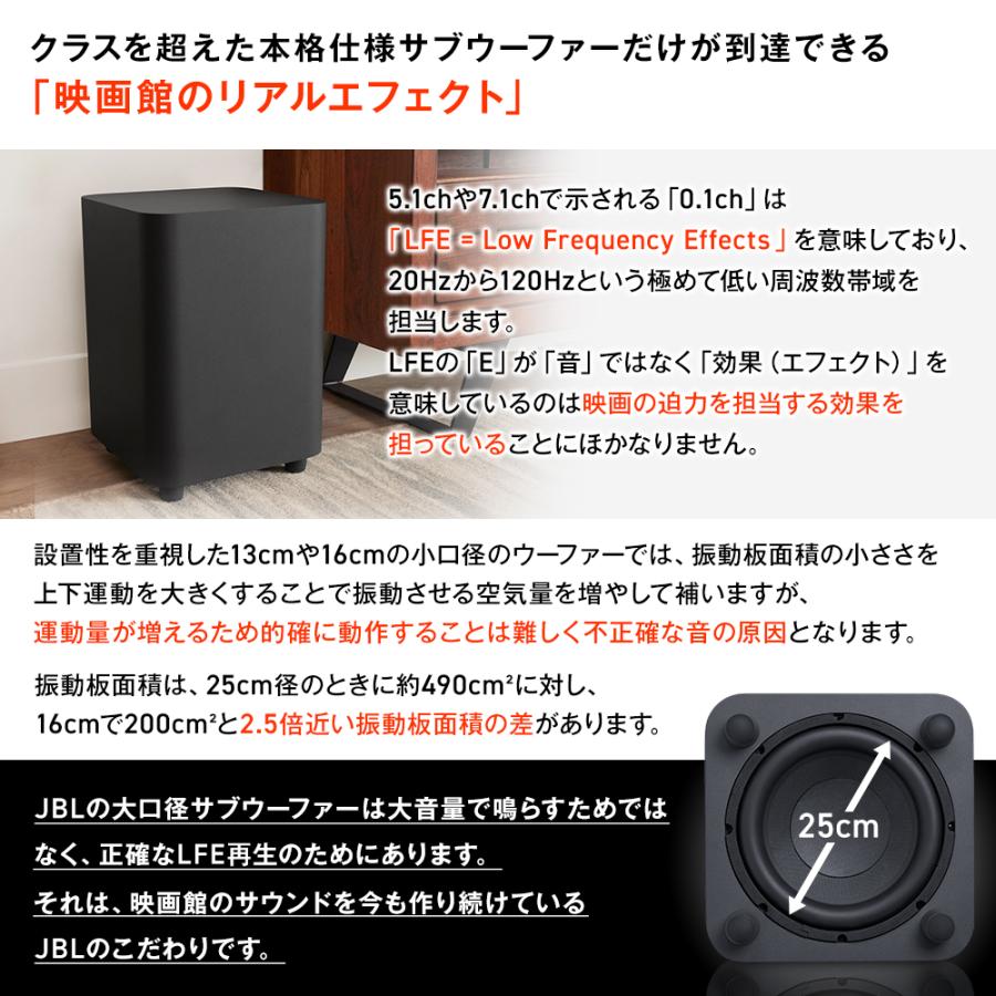 サウンドバー JBL BAR 800 公式 Yahoo! 1位受賞  Dolby Atmos Dolby Vision対応 5.1.2ch 完全ワイヤレスサラウンドシステム テレビスピーカー スピーカー｜jblstore｜05