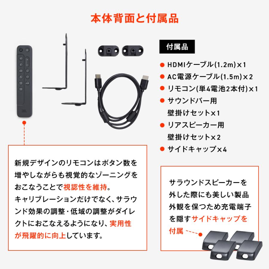 JBL サウンドバー BAR 800 公式 Yahoo! 1位受賞 Dolby Atmos JBL サウンドバー BAR 800 公式 Yahoo! 1位受賞 Dolby Atmos