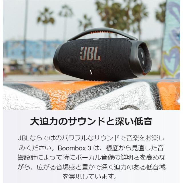 JBL公式 Bluetooth スピーカー Boombox 3 ポータブルスピーカー