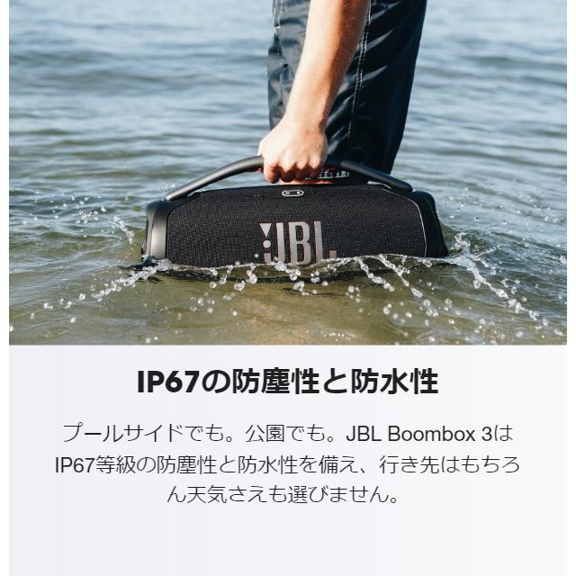 JBL公式 Bluetooth スピーカー Boombox 3 ポータブルスピーカー