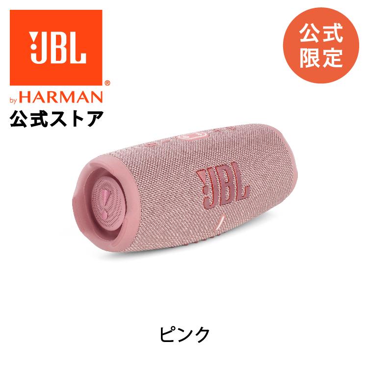 JBL JBL公式 ポータブルスピーカー CHARGE 5 Bluetooth JBL JBL公式 ポータブルスピーカー CHARGE 5 Bluetooth