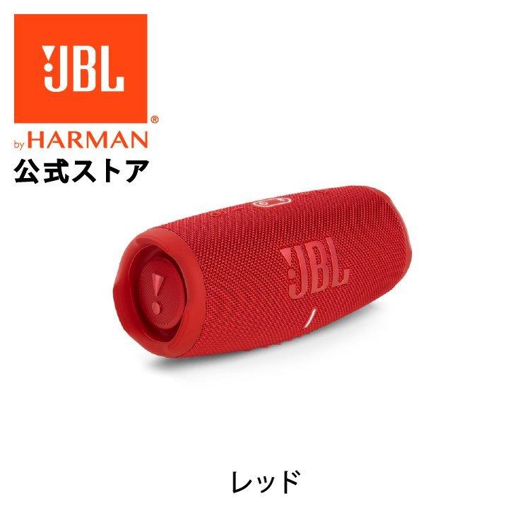 ータブルス ポータブルスピーカー JBL CHARGE 5 Bluetooth