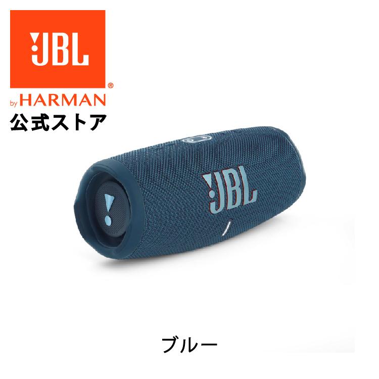 JBL公式 ポータブルスピーカー CHARGE 5 Bluetooth ブルートゥース 高音質 IP67 防水 防塵 ワイヤレススピーカーアウトドア プールサイド ビーチ｜jblstore｜07