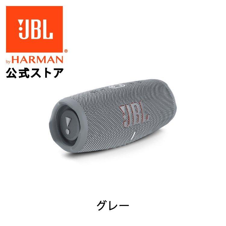 新品未使用（訳あり）JBL CHARGE5 ポータブルスピーカー Amazon.co.jp: JBL CHARGE5 Bluetoothスピーカー 2ウェイ・スピーカー
