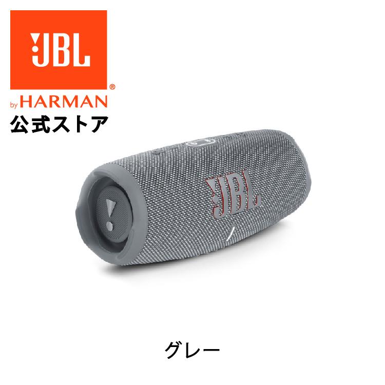 JBL公式 ポータブルスピーカー CHARGE 5 Bluetooth ブルートゥース 高音質 IP67 防水 防塵 ワイヤレススピーカーアウトドア プールサイド ビーチ｜jblstore｜08