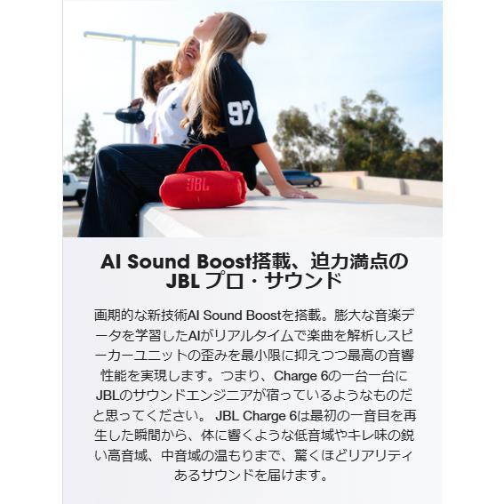 JBL（ジェイビーエル） ポータブルスピーカー JBL Bluetoothスピーカー