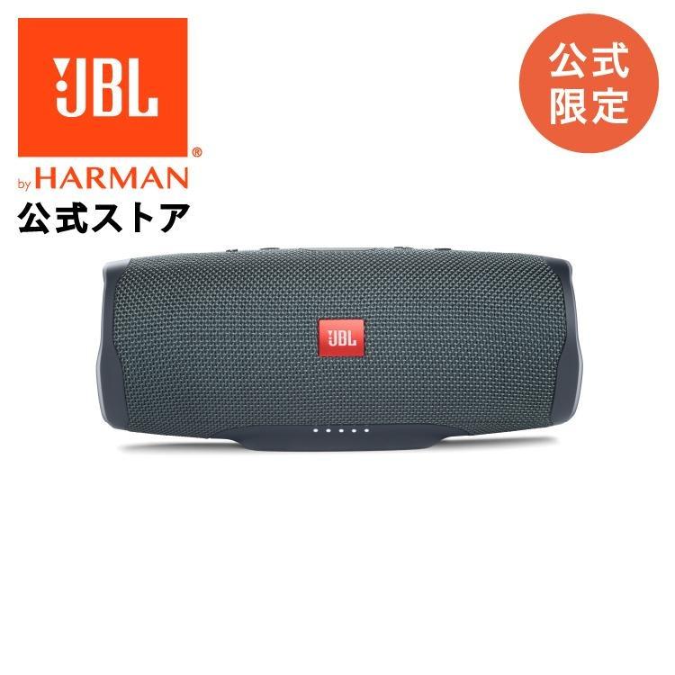 スピーカー Bluetooth ポータブル ワイヤレススピーカー JBL 公式  CHARGE ESSENTIAL 2 防水 IPX7 高音質 低音 重視 大音量 限定モデル｜jblstore｜16