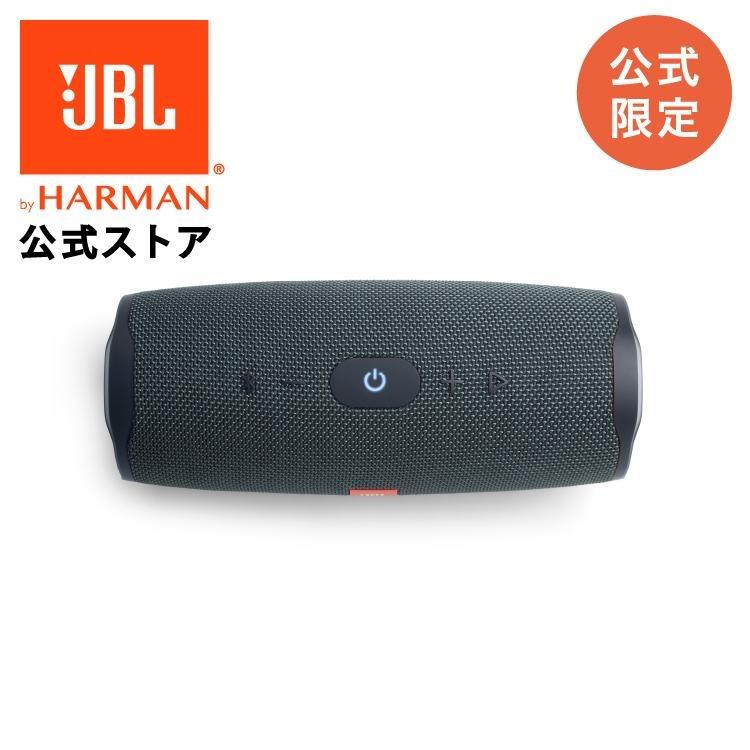 JBL 公式 スピーカー ポータブル CHARGE ESSENTIAL 2 Bluetooth ワイヤレススピーカー 防水 IPX7 高音質