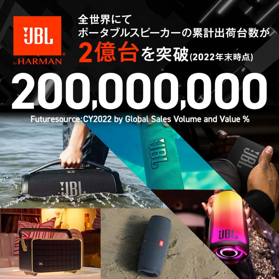 スピーカー Bluetooth ポータブル ワイヤレススピーカー JBL 公式  CHARGE ESSENTIAL 2 防水 IPX7 高音質 低音 重視 大音量 限定モデル｜jblstore｜02