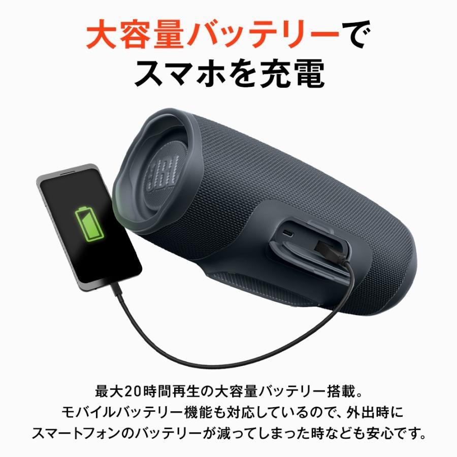 店舗良い店舗良いJBL公式限定 ポータブルスピーカー CHARGE ESSENTIAL Bluetooth ブルートゥース 高音質 IPX7 防水  ワイヤレススピーカー アウトドア プールサイド スピーカー