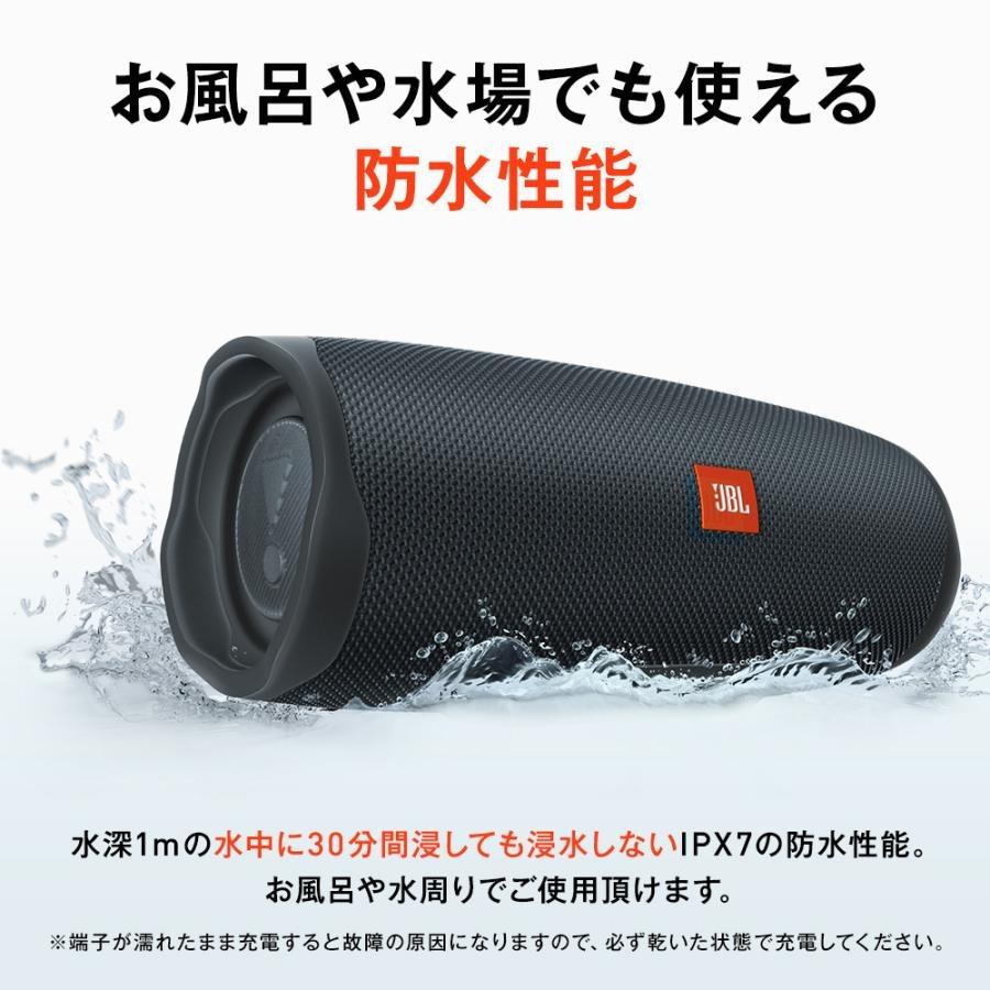 スピーカー Bluetooth ポータブル ワイヤレススピーカー JBL 公式  CHARGE ESSENTIAL 2 防水 IPX7 高音質 低音 重視 大音量 限定モデル｜jblstore｜08