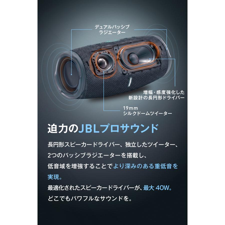 JBL（ジェイビーエル） スピーカー Bluetooth ポータブル ワイヤレス
