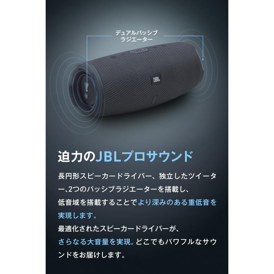 JBL（ジェイビーエル） スピーカー Bluetooth ポータブル ワイヤレス